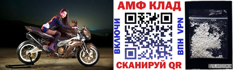 купить  сайты  Кулебаки  АМФЕТАМИН VHQ 