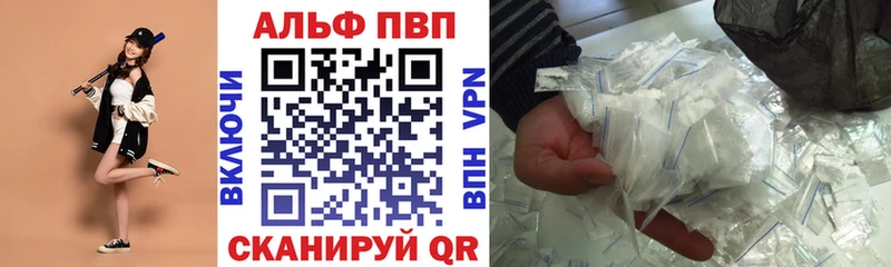 Alpha PVP СК  MEGA ССЫЛКА  Кулебаки 