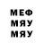 МДМА VHQ Landon Whitney