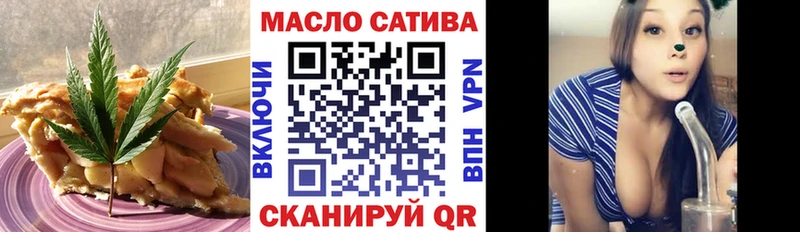 Еда ТГК конопля  Кулебаки 