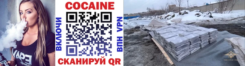 дарнет шоп  Кулебаки  КОКАИН Колумбийский 