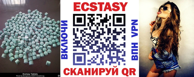 цены Кулебаки ЭКСТАЗИ таблы