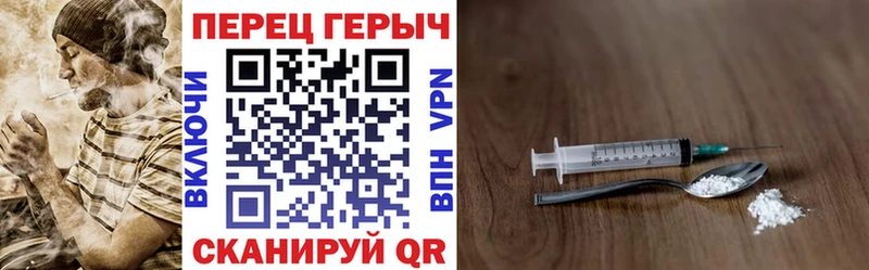 Героин хмурый  что такое наркотик  Кулебаки 