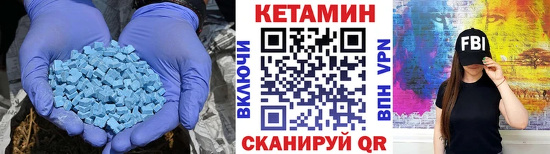 Кетамин VHQ  Кулебаки 