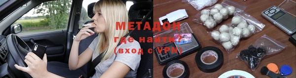 скорость Арсеньев