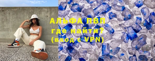 apvp Аркадак