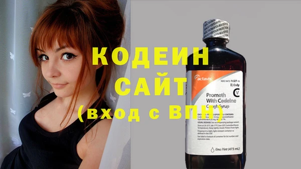 скорость Арсеньев