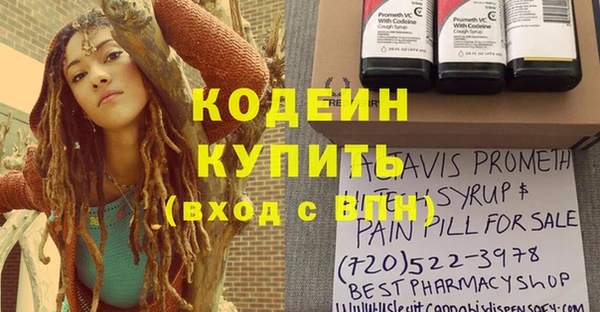 PSILOCYBIN Армянск