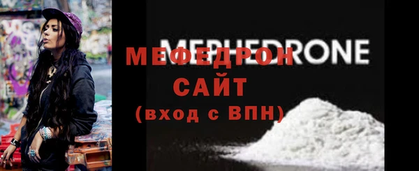 скорость Арсеньев
