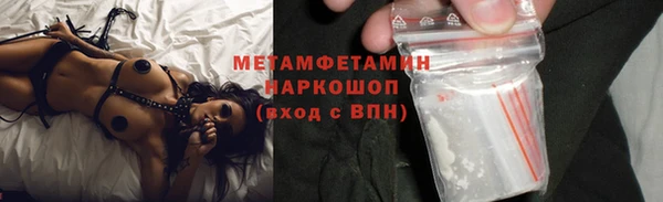 спайс Инта