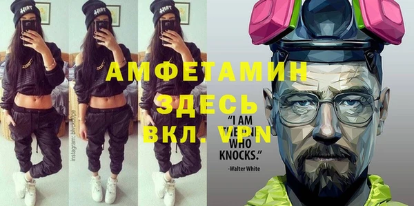 а пвп мука Алексеевка