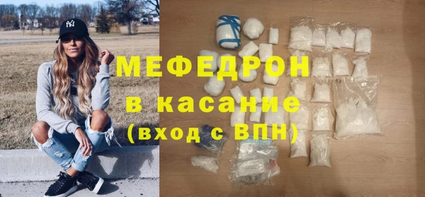 молекула духа Абинск