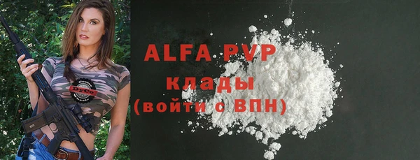 а пвп мука Алексеевка