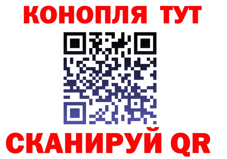 ТГК жижа зеркало shop гидра Кулебаки