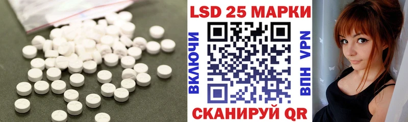 ЛСД экстази кислота  купить наркотики цена  Кулебаки 
