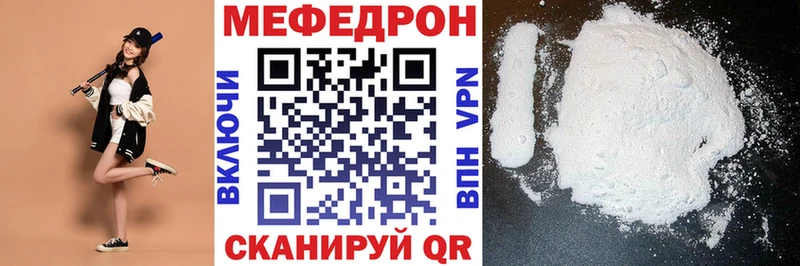 где найти наркотики  ссылка на мегу ССЫЛКА  Меф VHQ  Кулебаки 