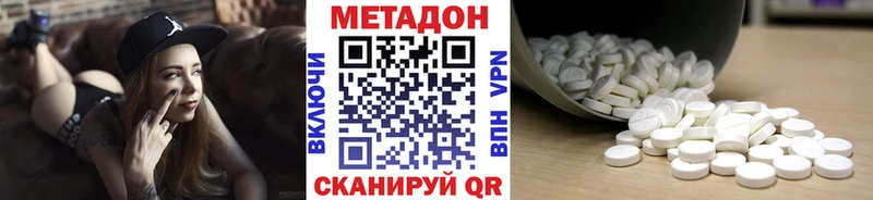 Метадон кристалл  блэк спрут вход  Кулебаки  хочу  