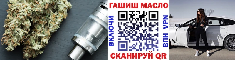 продажа наркотиков Кулебаки Дистиллят ТГК THC oil